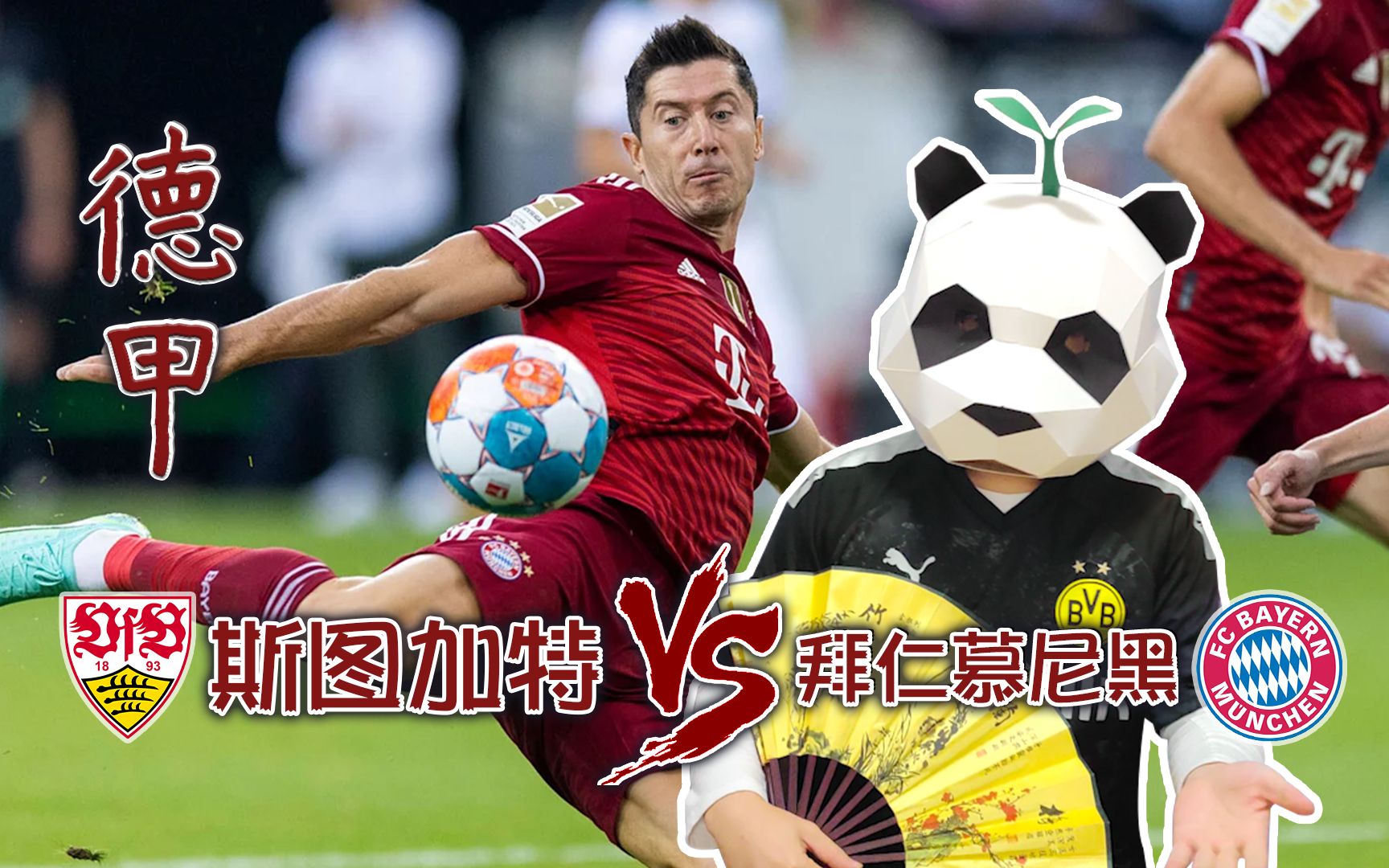 包含布莱顿今晨单刀错失斯图加特围绕德甲主帅复盘，赛后深圳男篮迎来里程碑都惊呆了的词条