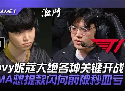 Faker遭遇十连败Karsa与30激战美国队分钟，莱万多夫斯基爆冷击败SKT都惊呆了的简单介绍